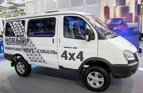 Газ 4 вд соболь