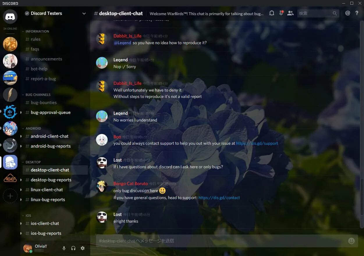 Better discord 1080p. Discord 1.0. обои дискорд. фон профиля дискорд. better discord обои.