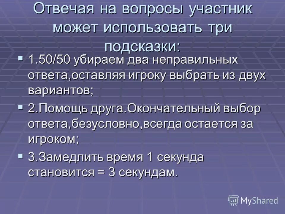 Два неправильных. Английский past simple исключения. Неправильное причастие в английском. Английский до полного автоматизма урок 178. Задание 1 найдите два неправильных ответа и исправьте их.