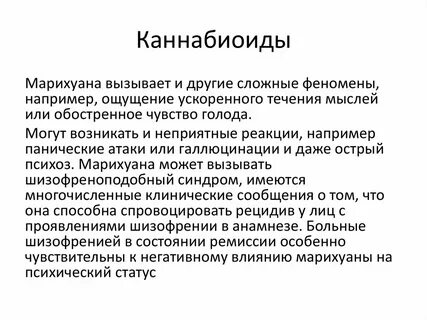 Сложный феномен