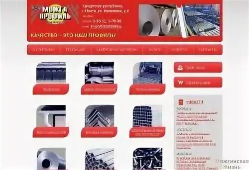 Можга профиль