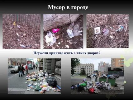 Разве г