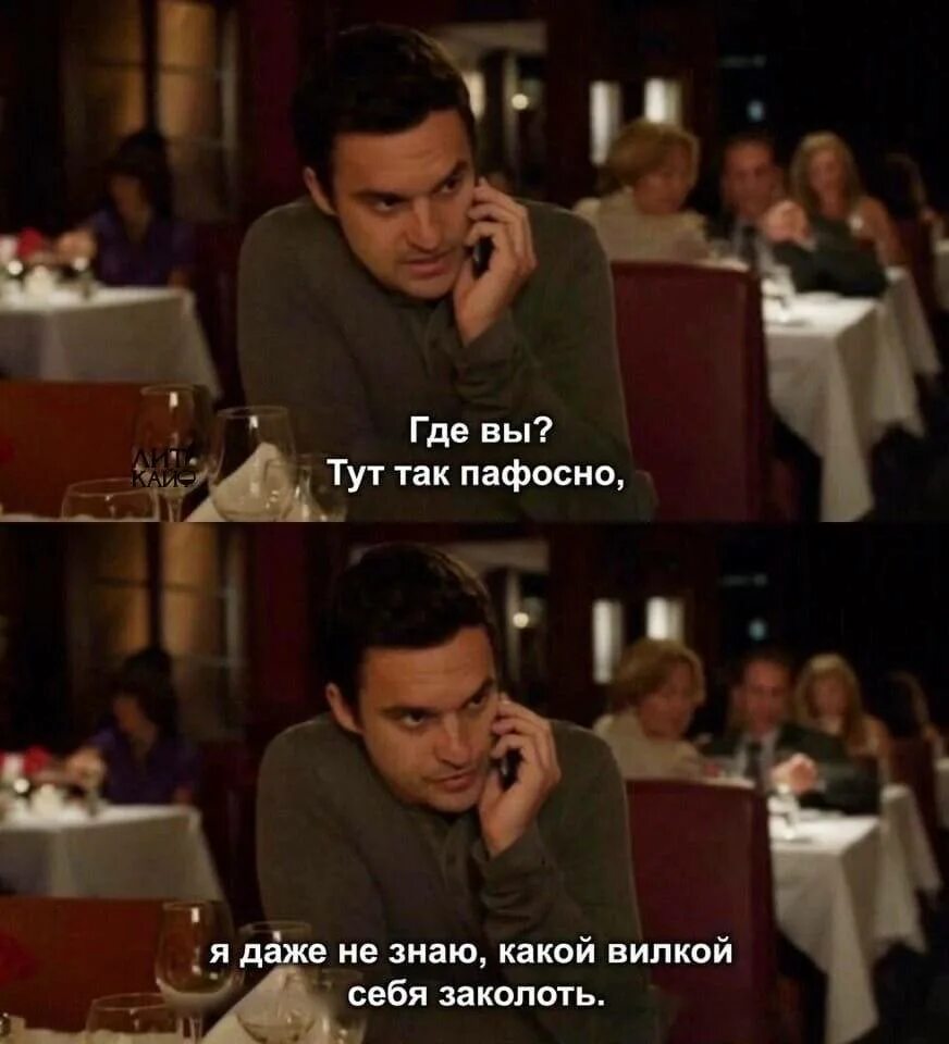 Человек пожимает плечами. Хочется устроить скандал. Мем не знаю. Шурик так и тянет устроить скандал. Вон оно чё михалыч.