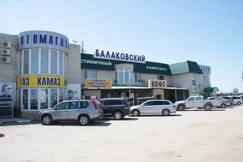 Хамелеон владикавказ