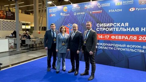 Сибирская строительная неделя 2025