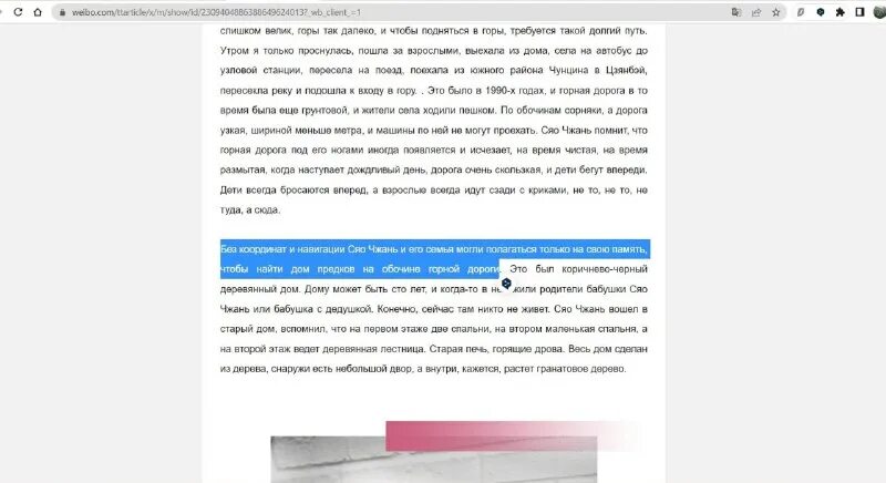 Public перевод