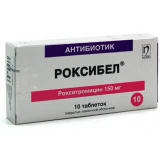 Рокситромицин таблетки