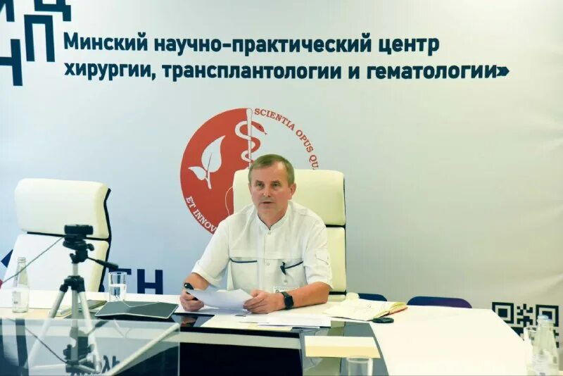 Научно-практический центр «кардиология» logo. State institution "minsk scientific and practical  center for surgery, transplantology  and hematology". Минский центр трансплантологии и гематологии. Ул семашко 9 городская больница минск. Минский центр трансплантологии и гематологии.