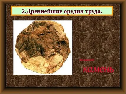 Название древней стали