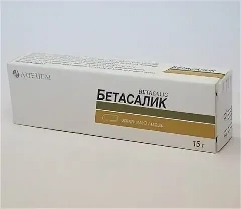 Бетасалицилик мазь. Бетасалик мазь 15г. Мазь от себорейного дерматита бетасалик. Бетасалик мазь аналог. Бетасалик крем.