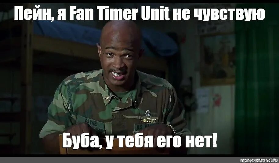 Это у тебя его нет. Мемы про уведомления. маленький паровозик который смог. нет уведомлений мем. оповещение мем.