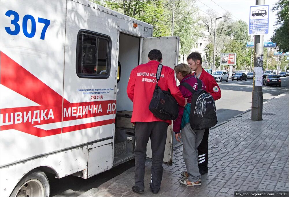 Будни скорой. Будни скорой помощи фото. Швидка медична допомога.