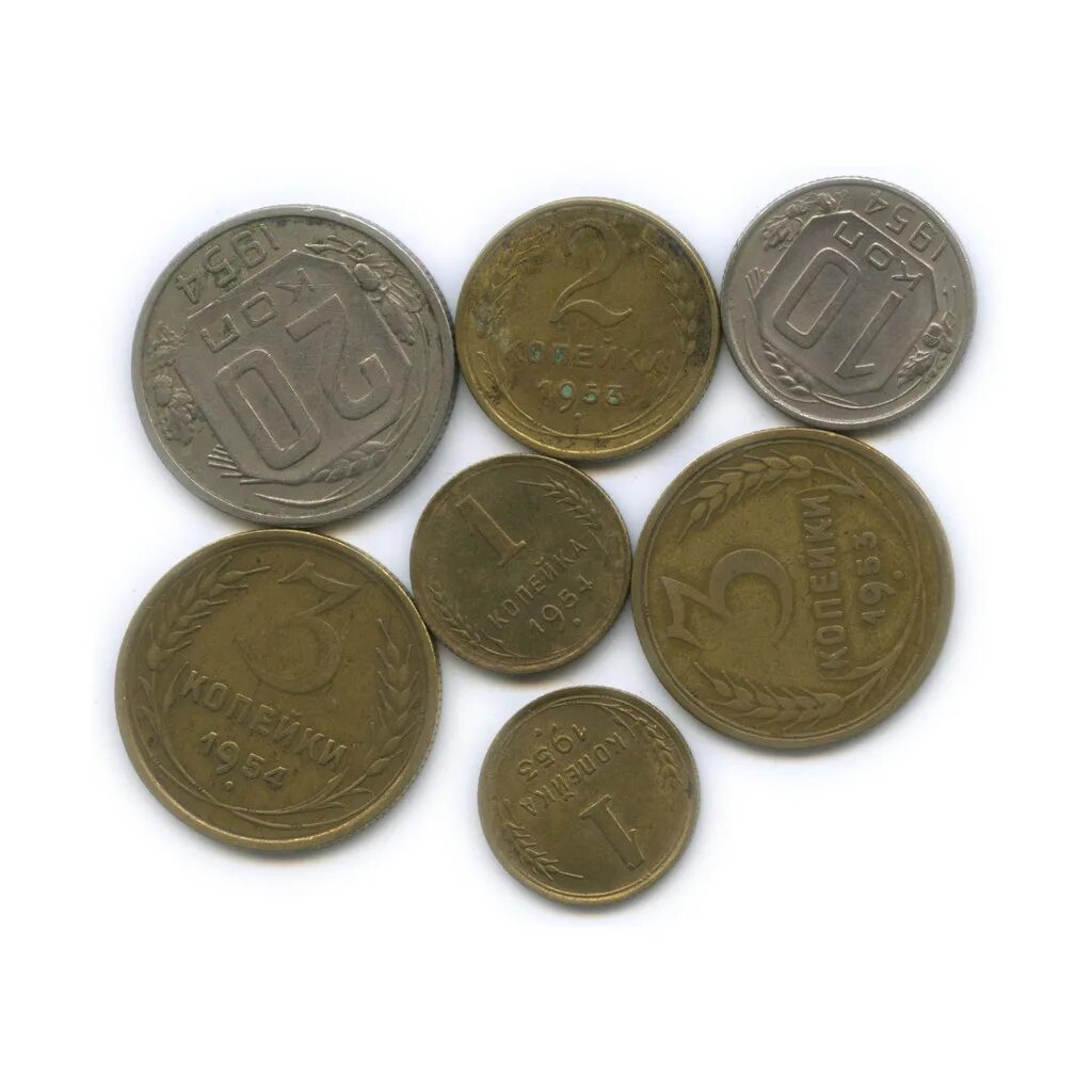 Набор советских монет. Монеты СССР 1923-1954. Советские монеты по математике. За сколько продать советские