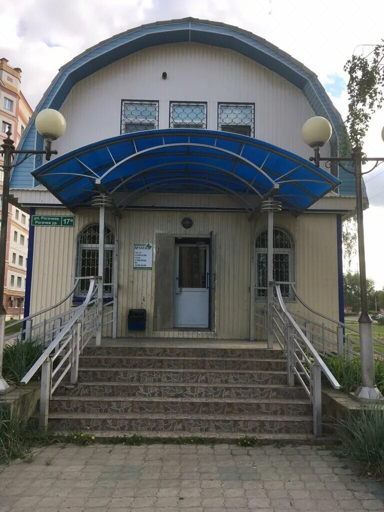 Рогачёва, 36а. Рогачева 17. Рогачева 17 а. Рогачева 17. Рогачева 17 зеленодольск.