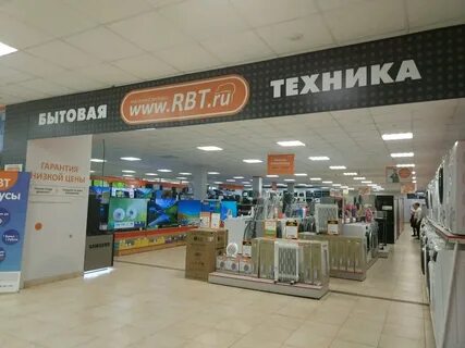 Рбт пермь интернет