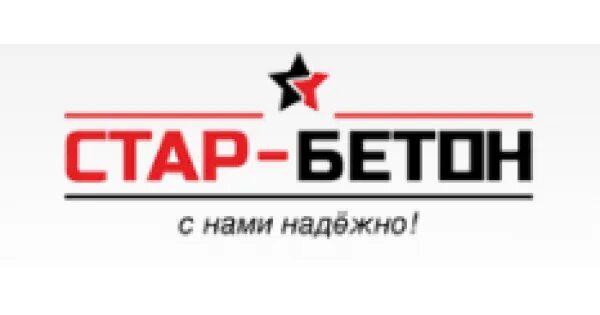 ООО бетон. ООО Стар бетон. Названия бетонных фирм. ООО "Стар элемент".