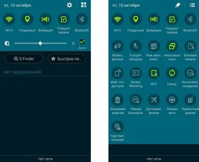 Автоповорот экрана samsung galaxy