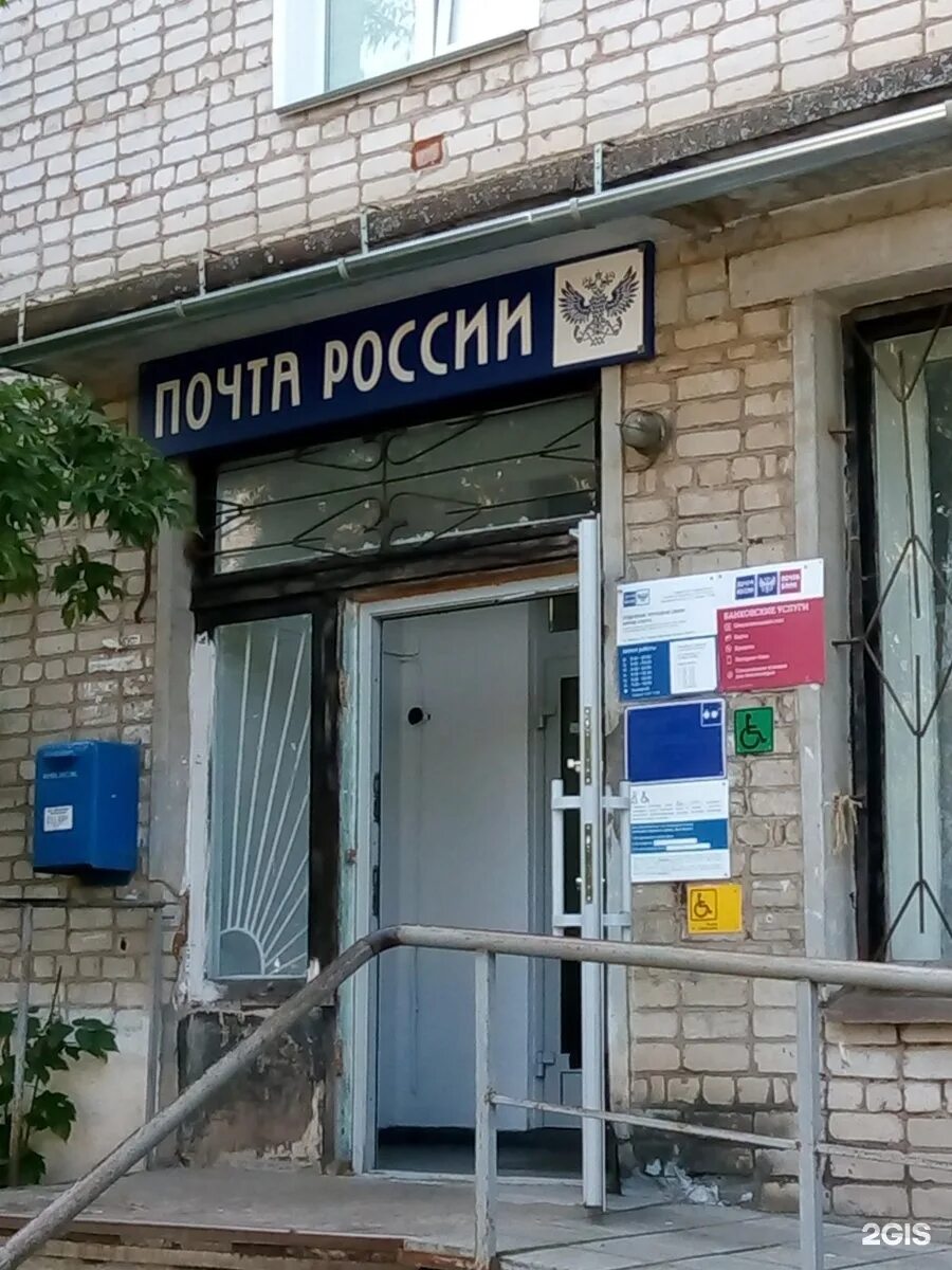 Reviews of Sberbank, Republic of Bashkortostan, Salavat, bulvar Kosmonavtov, 11 