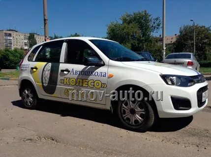 Автошкола колесо