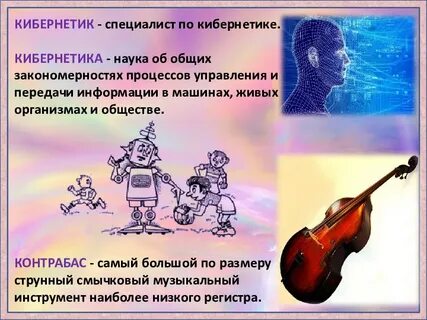 Наука об общих закономерностях музыкального образования
