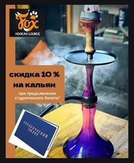 Кальянные тагила