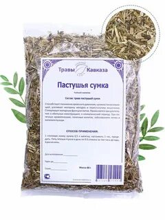 Какую траву пить при кровотечении