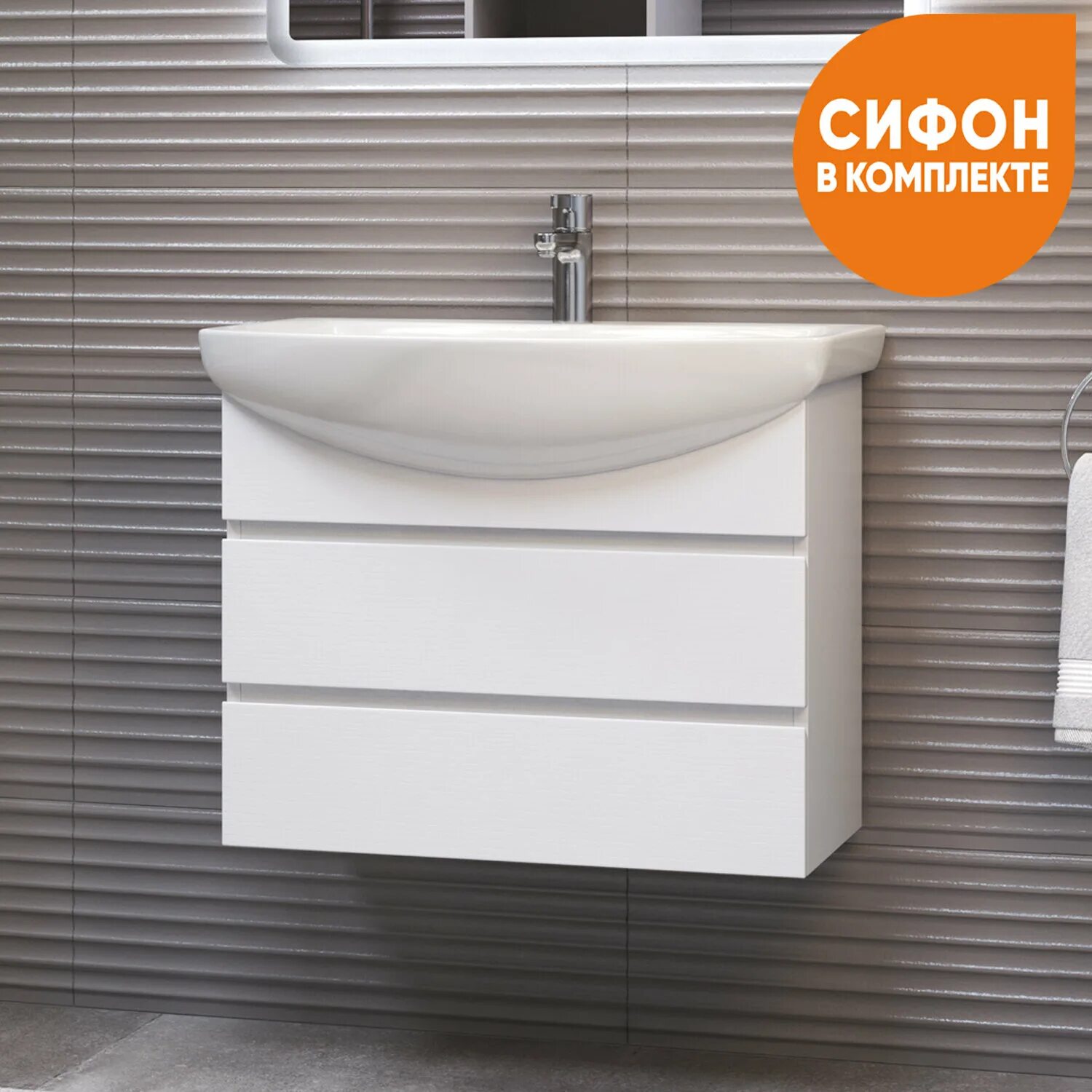 Раковина gemelli cosmo new 90. Тумба с раковиной vigo cosmo 60. Тумба под раковину подвесная vigo. Тумба под раковину подвесная vigo matteo 80 см цвет дуб сонома. Vigo diana 60 тумба под раковину.