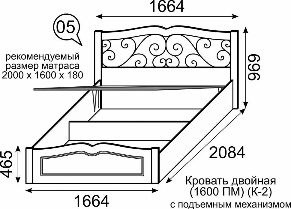 Размер кровати с подъемным механизмом 1600 2000. Ширина кровати 1600. Ширина двойной кровати. Размер матраса 1600 2000. 1 5 матрас размеры