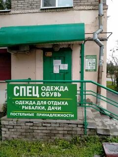 Победы 97