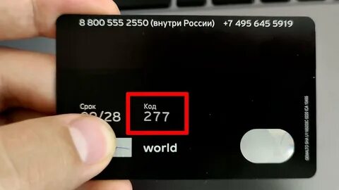 Как узнать свой пин карты тинькофф