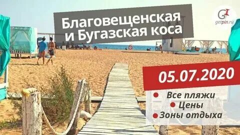 Погода на завтра благовещенская краснодарский край. Погода на завтра благовещенская краснодарский край. Благовещенская (краснодарский край). Жара анапа благовещенская. Погода на завтра благовещенская краснодарский край.