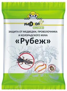 Препарат рубеж