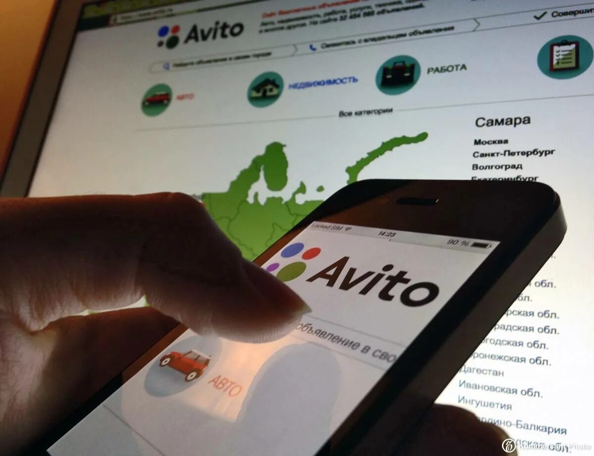 Https avito biznes. Авито. Аккаунт авито. Авито картинка. Мошенничество на авито.