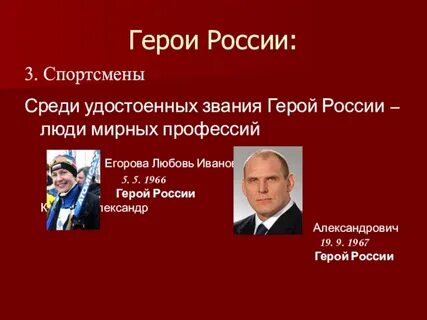 Сколько человек награждено