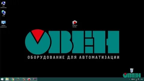Овен opc