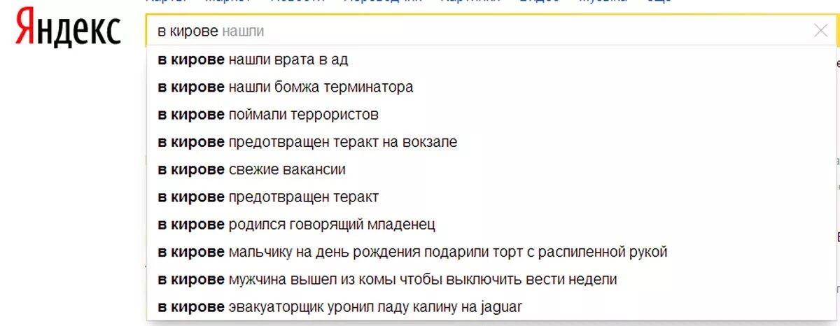 Бомж терминатор в саратове. В Саратове нашли бомжа Терминатора. В Челябинске нашли бомжа Терминатора. В Саратове пойман бомж Терминатор.