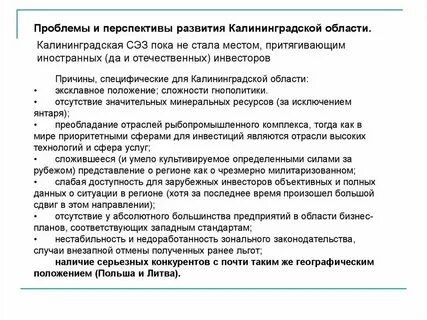 Развитие городов статьи