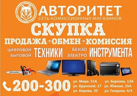 Новый комиссионный