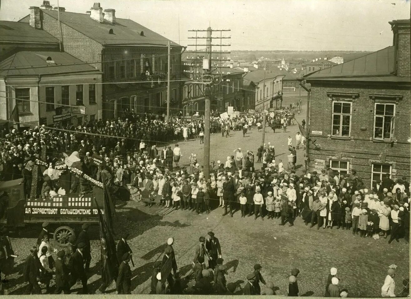 Боровичи 1 мая. Боровичи Первомайская демонстрация. Город Боровичи 1936. Боровичи 1910. Город Боровичи в 1927-1937.