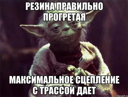 Язык йоды