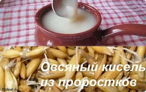 Кисель из овса для печени