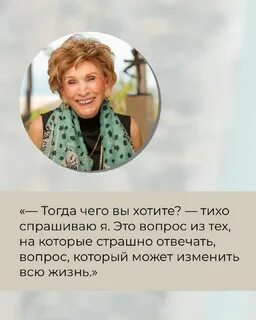 Школа жизни психология