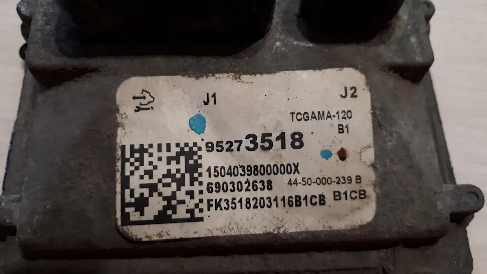 Блок полного привода мокка. 95273518 блок управления. блок заднего моста опель мокка 95273518 управления. блок управления дифференциалом задней opel mokka 2013. блок управления полным приводом opel mokka.