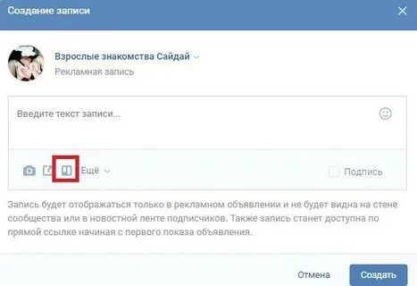 Предыдущая запись