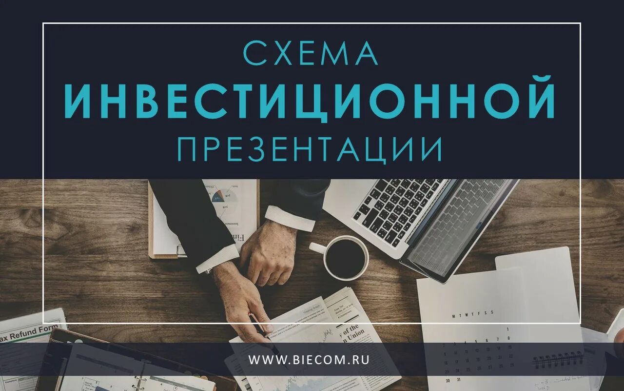 Презентации инвестиционных проектов в золотодобывающей отрасли Уполномоченный по защите прав предпринимателей в Забайкальском крае и его рабочи