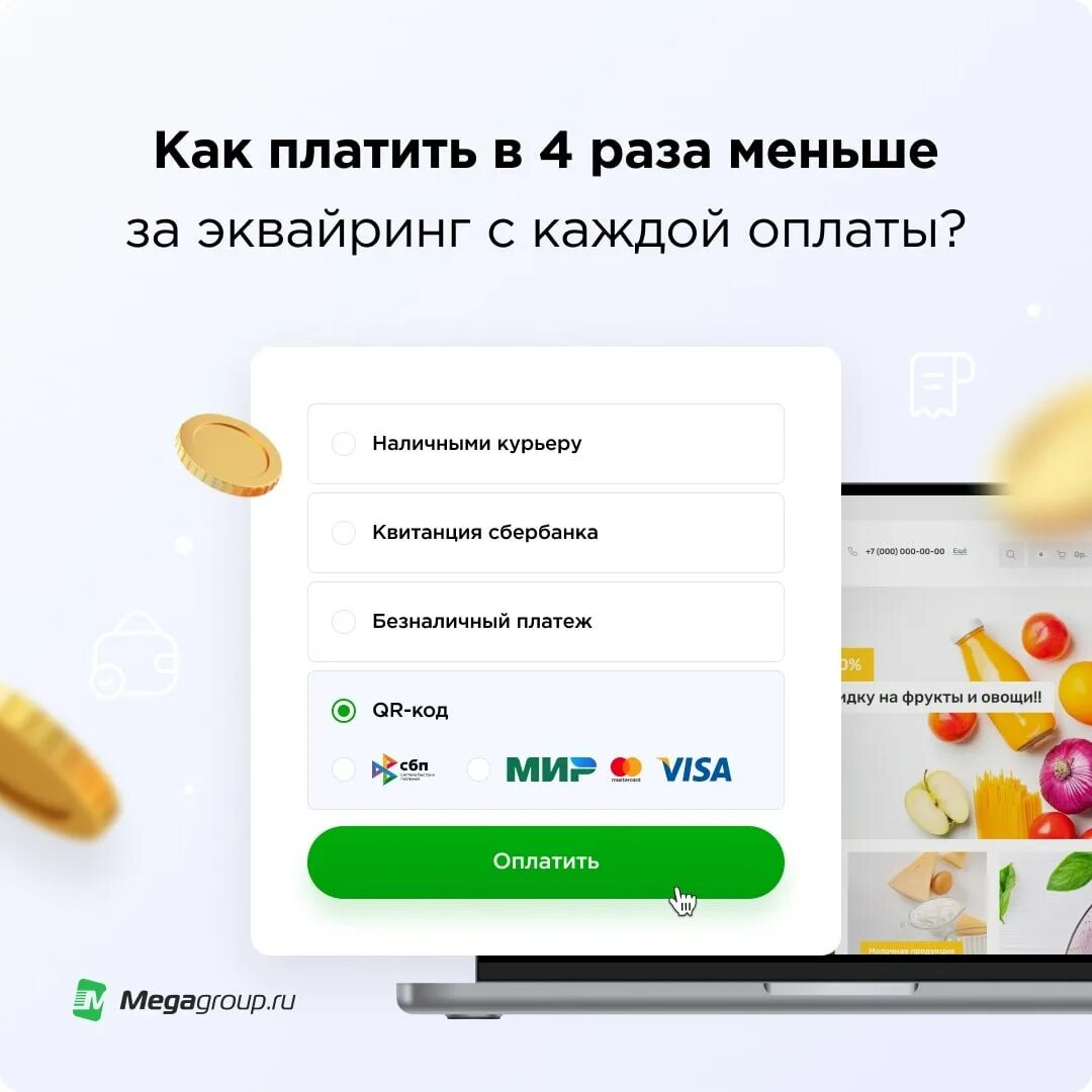 как платить меньше за год. бери больше плати меньше. оплачивайте услуги жкх. преимущества использования патентной системы налогообложения для ип. как платить меньше за год.