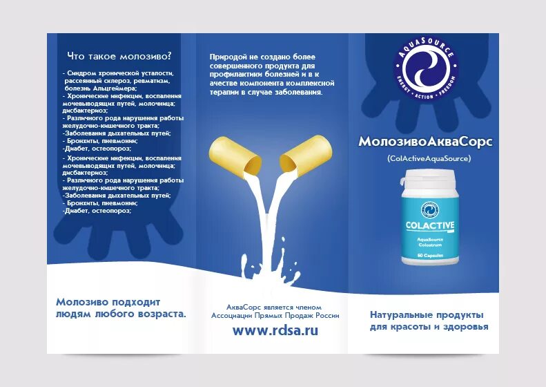 Проект по разработке бадов