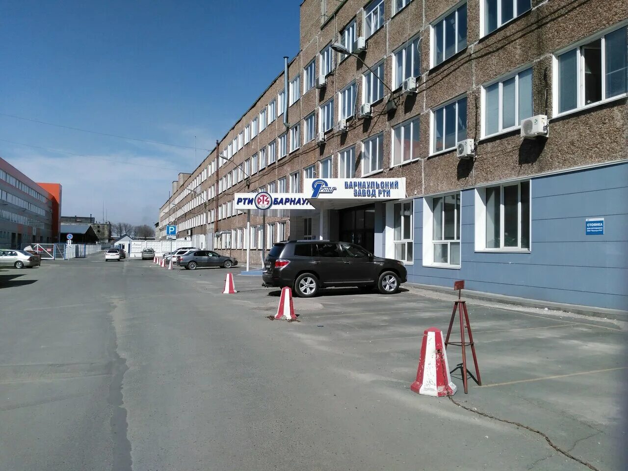 барнаульский завод технических изделий. барнаульский завод технических изделий. 521 завод барнаул. рти барнаул логотип. барнаульский завод технических изделий.
