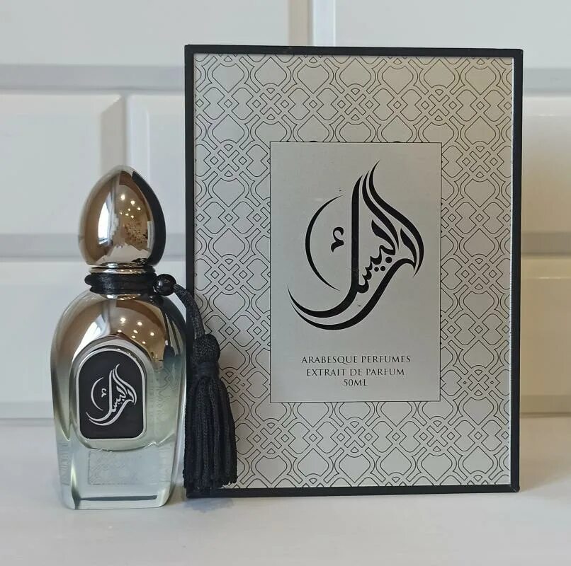 Ароматы арабески. Духи pearl arabesque. Arabesque perfumes majesty extrait de parfum 50 мл. Духи arabesque perfumes. Arabesque elusive musk unisex extrait 50 ml.