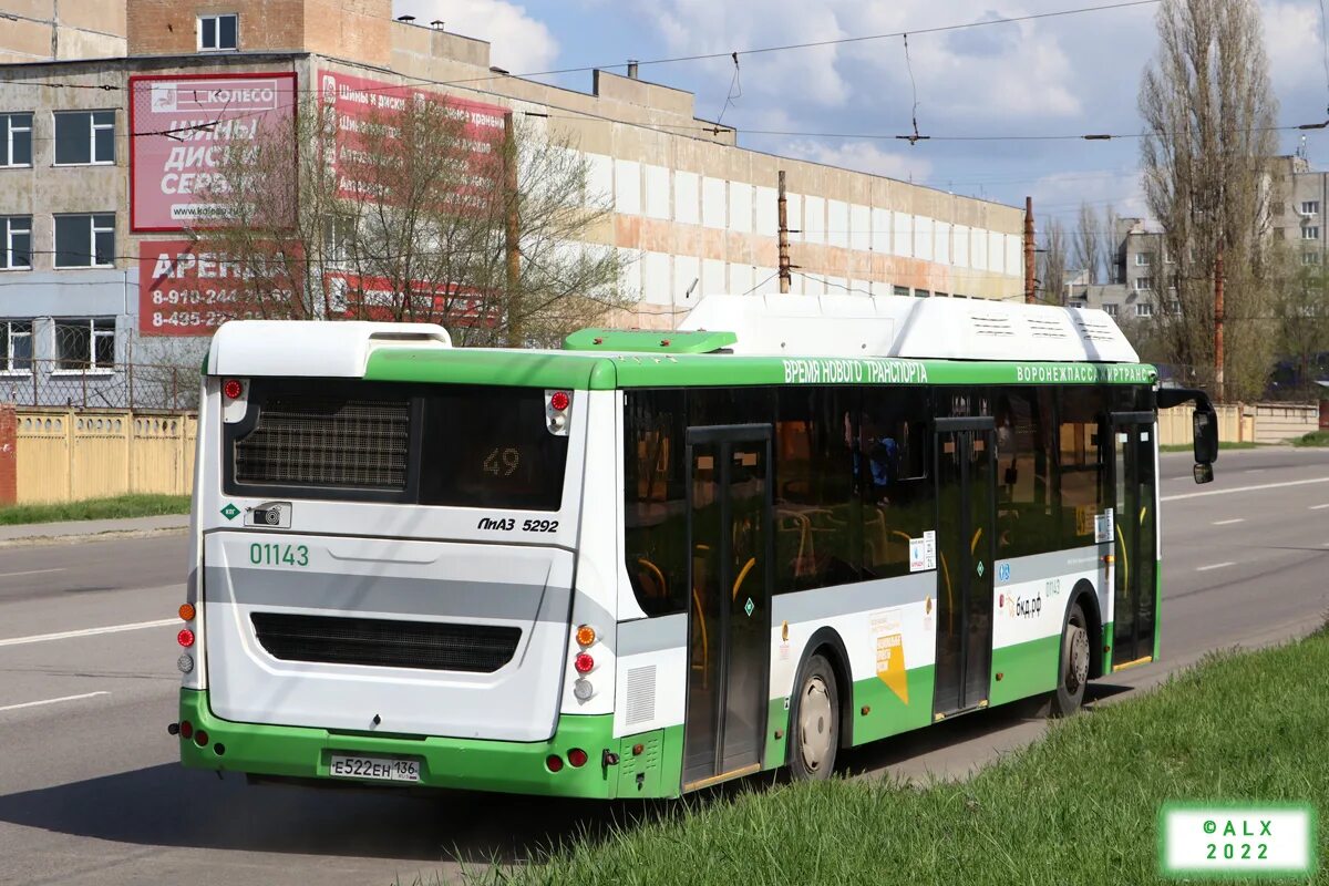Автобус 49 б. ЛИАЗ-5292.67 CNG. ЛИАЗ 5292 2022. ЛИАЗ 5292 CNG. ЛИАЗ 5292 EEV.